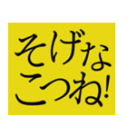 日田のぬりぃ方言会話（個別スタンプ：20）