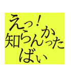 日田のぬりぃ方言会話（個別スタンプ：21）