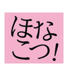 日田のぬりぃ方言会話（個別スタンプ：22）