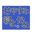 日田のぬりぃ方言会話（個別スタンプ：24）