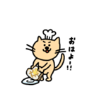 ねこさんの今日（個別スタンプ：8）