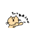 ねこさんの今日（個別スタンプ：17）