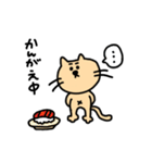 ねこさんの今日（個別スタンプ：35）