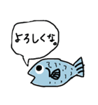 口の悪い魚スタンプ（個別スタンプ：1）