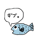 口の悪い魚スタンプ（個別スタンプ：5）