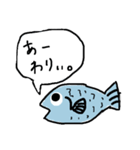 口の悪い魚スタンプ（個別スタンプ：9）