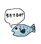 口の悪い魚スタンプ（個別スタンプ：18）