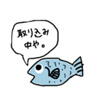 口の悪い魚スタンプ（個別スタンプ：21）