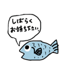 口の悪い魚スタンプ（個別スタンプ：27）