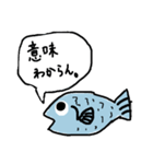 口の悪い魚スタンプ（個別スタンプ：33）