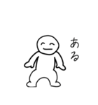 神話おにぎり（個別スタンプ：2）