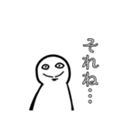 神話おにぎり（個別スタンプ：5）