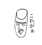 神話おにぎり（個別スタンプ：7）
