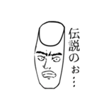 神話おにぎり（個別スタンプ：8）