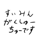 天才が創った迷言スタンプ（個別スタンプ：5）