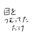 天才が創った迷言スタンプ（個別スタンプ：10）