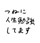 天才が創った迷言スタンプ（個別スタンプ：22）