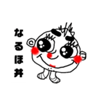 tomomiすたぷん7（個別スタンプ：2）