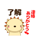 優しい気持ち★日常会話スタンプ（個別スタンプ：7）