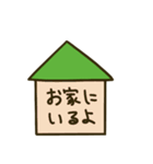 家族で使えるげこげこスタンプ（個別スタンプ：32）