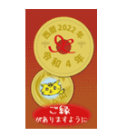 BIG五円2022年（令和4年）（再販）2（個別スタンプ：1）