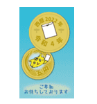BIG五円2022年（令和4年）（再販）2（個別スタンプ：8）