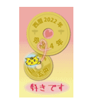 BIG五円2022年（令和4年）（再販）2（個別スタンプ：9）