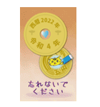 BIG五円2022年（令和4年）（再販）2（個別スタンプ：10）