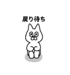 投資家スタンプねこ＆うさぎ4(修正版)（個別スタンプ：25）