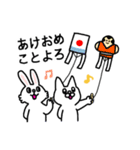 投資家スタンプねこ＆うさぎ4(修正版)（個別スタンプ：33）