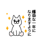 投資家スタンプねこ＆うさぎ4(修正版)（個別スタンプ：38）