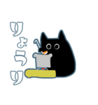 くろねこのいきもの（個別スタンプ：23）