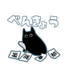 くろねこのいきもの（個別スタンプ：29）