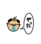 無口なおやじ（個別スタンプ：4）