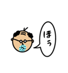 無口なおやじ（個別スタンプ：5）