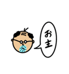 無口なおやじ（個別スタンプ：7）