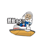 エスロクTV公式LINEスタンプ（個別スタンプ：3）