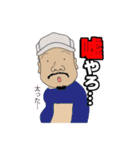 エスロクTV公式LINEスタンプ（個別スタンプ：6）