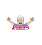 エスロクTV公式LINEスタンプ（個別スタンプ：9）