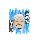 エスロクTV公式LINEスタンプ（個別スタンプ：10）