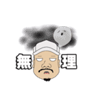 エスロクTV公式LINEスタンプ（個別スタンプ：14）