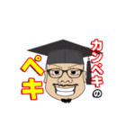 エスロクTV公式LINEスタンプ（個別スタンプ：28）