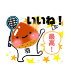 今日もバドミントンがんばろう！（個別スタンプ：2）