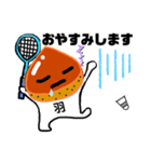 今日もバドミントンがんばろう！（個別スタンプ：6）