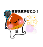 今日もバドミントンがんばろう！（個別スタンプ：8）