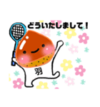 今日もバドミントンがんばろう！（個別スタンプ：11）