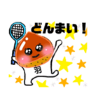 今日もバドミントンがんばろう！（個別スタンプ：20）