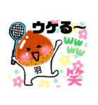 今日もバドミントンがんばろう！（個別スタンプ：22）