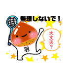 今日もバドミントンがんばろう！（個別スタンプ：24）