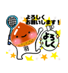 今日もバドミントンがんばろう！（個別スタンプ：25）
